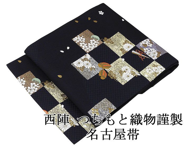 名古屋帯 新品仕立済 西陣 つちもと織物謹製 格子花扇子模様 新品 仕立て上がり h2782