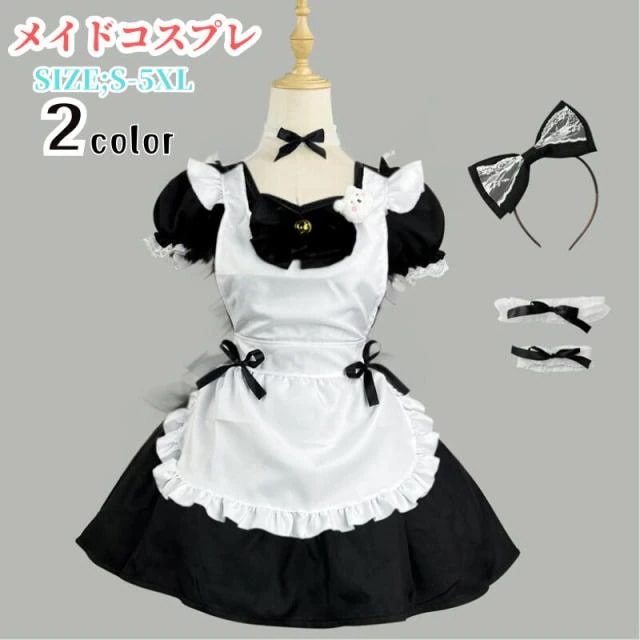ハロウィンコスプレ 仮装 メイド 服 ゴスロリ 萌え コスプレ 衣装 仮装 女装 フリル ロリータ かわいい カチューシャ 付き セット ウェイトレス レディース コスチューム カフェ ブルー イベン