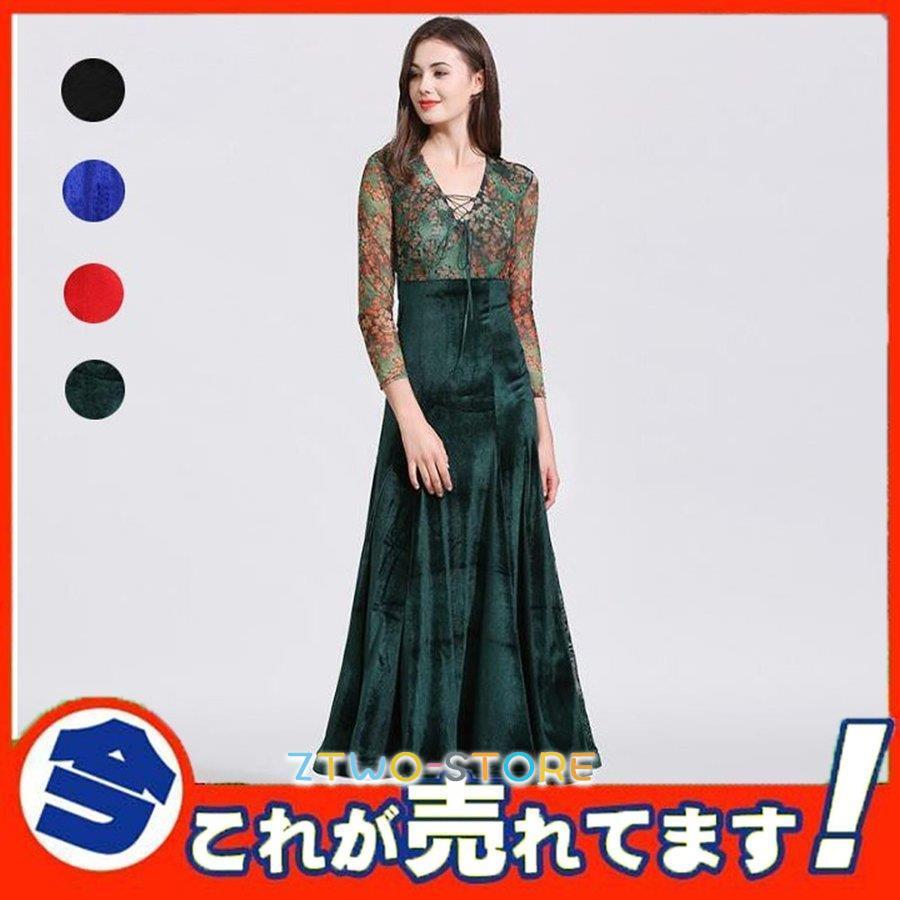 格安 ダンスウェア ステージ衣装 競技会 競技用 レディース ワンピース パーティー舞台衣装 演出服 社交ダンス モダンドレス 全4色 5,220円