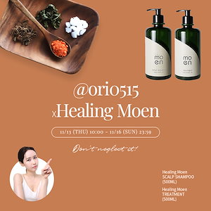 Healing Scalp Shampoo (500ml) & Treatment (500ml)