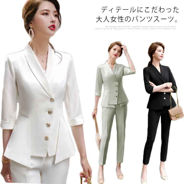 2点セット 9分丈 パンツ ジャケット 7分袖 セットアップ スリム 美シルエット 通勤 OL ビジネス オフィス