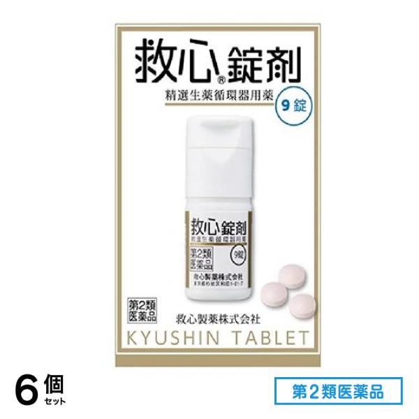 第２類医薬品 錠剤 9錠 6個セット