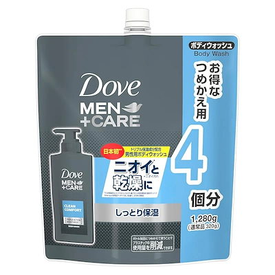 他サイト： Dove MEN(ダヴメン) +ケア クリーンコンフォート メンズ ボディーソープ 詰め替え 大容量 1280g 清潔感のあるシトラスフローラルの香り 男性用 【Amazon.co.jp限定】の商品画像