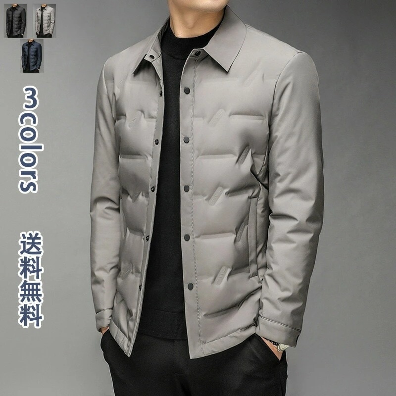 【夏セール！】ダウンジャケット メンズ アウター 冬服 軽量 防寒 暖かい ファッション 防風 保温 かっこいい シンプル 無地 アウトドア レジャー 登山 キャンプ お出掛け デート