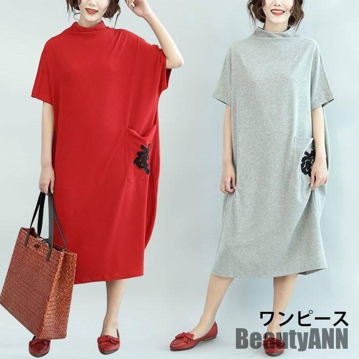 新生活 刺繍 レディース Tシャツワンピース カットソーワンピース 半袖 ミディアムワンピース ミモレワンピース ゆったり ドルマン 春夏秋 冬新作 秋 春 冬 秋ファッション 冬物 春物 秋物 プレ 9,314円