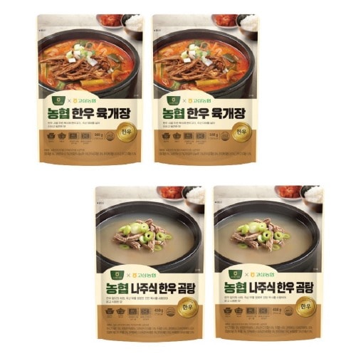 農協食品農協漢牛肉開場 500g 2個 + ナジュ式韓牛熊湯 450g 2個