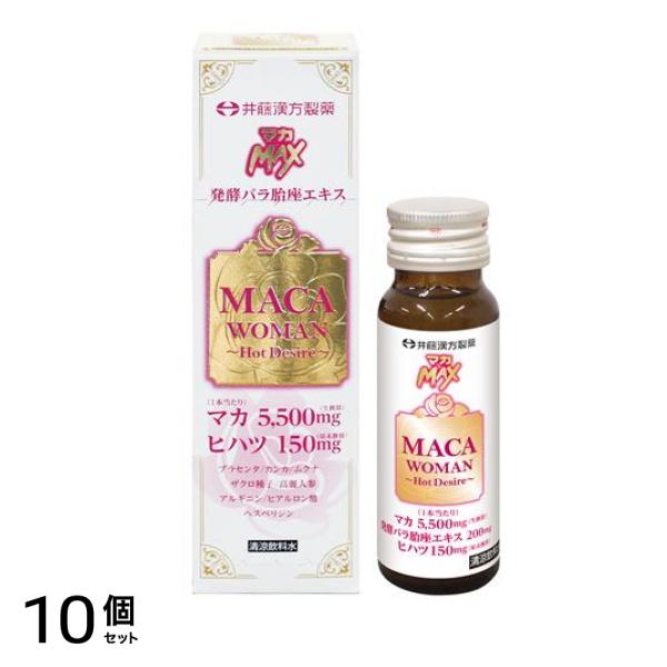 ドリンク マカWOMAN Hot Desire 50mL 10個セット