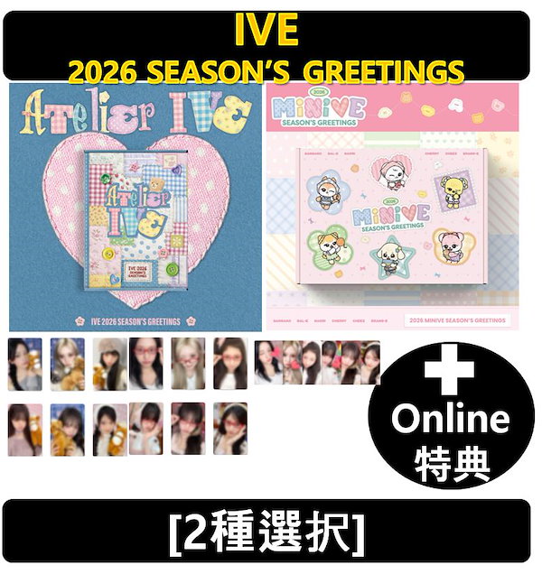 Qoo10] STARSHIPエンターテインメント 【online特典】 IVE - 202