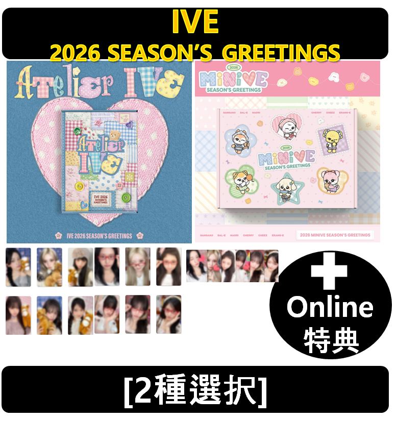 【レア】IVE シーグリstarship 特典 Qoo10] STARSHIPエンターテインメント 【online特典】 IVE - 202 : KPOP