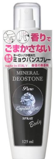 ミネラルデオストーン ミョウバンクリスタルスプレー 125ML