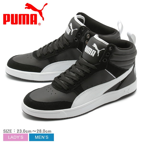PUMA X AMI◇Karmen Rebelle Mid ハイカットスニーカー 送料込