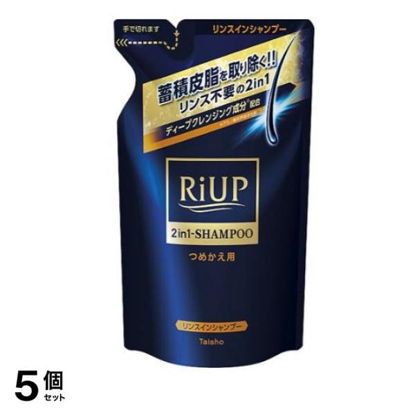 リアップ スムース リンスインシャンプー 350mL (詰め替え用) 5個セット