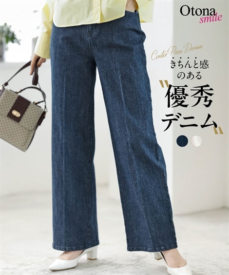 ロングパンツ センタープレスセミワイドデニムパンツ OtonaSMILE