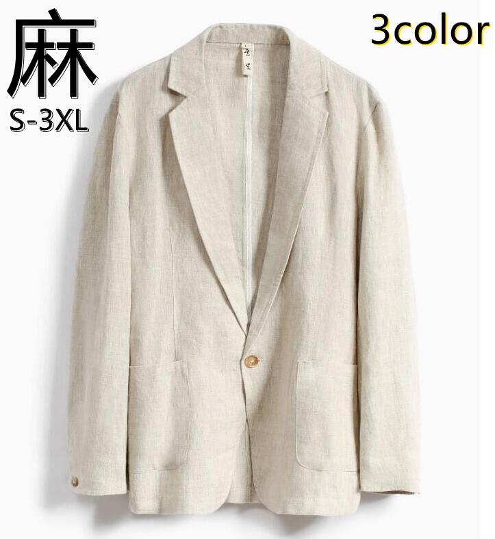 【激安販売】大好評人気 父の日 ギフト プレゼント ビジネス 大きいサイズ ブレザー リネンジャケット 涼しい カジュアル アウター 夏 春 通気性 天然 ジャケット 薄手 麻100% 長袖 サマージ