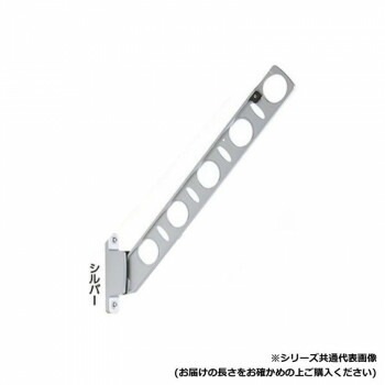 DRY/WAVE　腰壁用物干金物　KBN55　シルバー