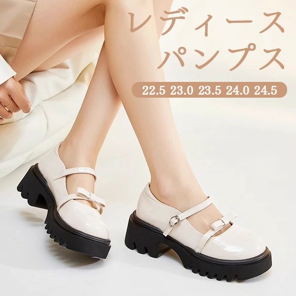 パンプス ヒール5.5cm 太いヒール 柔らかい ロリータ ラウンドトゥ ストラップ アンクルストラップ レディース 上品 シンプル オシャレ オフホワイト 通学 日常 コスプレ 結婚式 パーティー