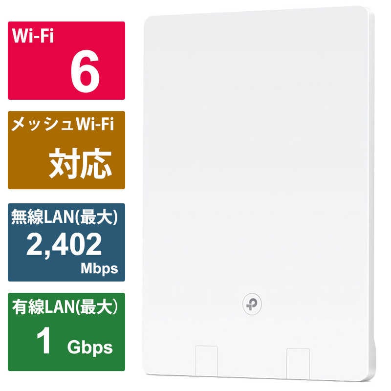 TPLINK　超薄WiFi6ルーター2402＋574Mbps AX3000 メッシュWiFi EasyMesh対応 ［Wi-Fi 6(ax) /IPv6対応］　ARCHERAIRR5