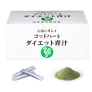 ゴッドハートダイエット青汁　465g （5g93包） 特典 【北海道沖縄不可】