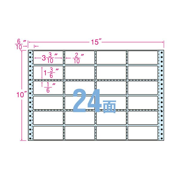東洋印刷ナナクリエイト 連続ラベル（剥離紙ブルー） 15x10インチ 24面 84x38mm 横2本縦5本ミシン入 NC15JB1箱（500折）