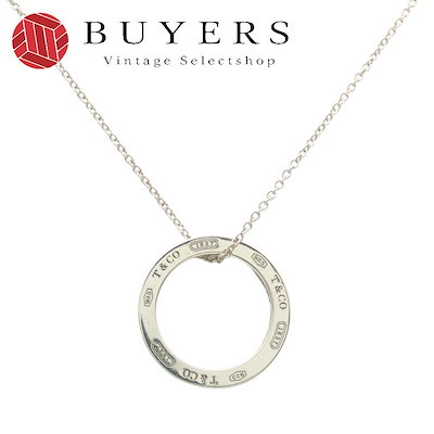 中古 ネックレス 1837 サークル シルバー925 約3.8g シルバー ペンダント アクセサリー レディース 女性 16,940円