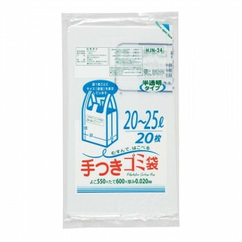ジャパックス 容量表示入手付きポリ袋20～25L 白半透明 20枚x30冊 HJN24