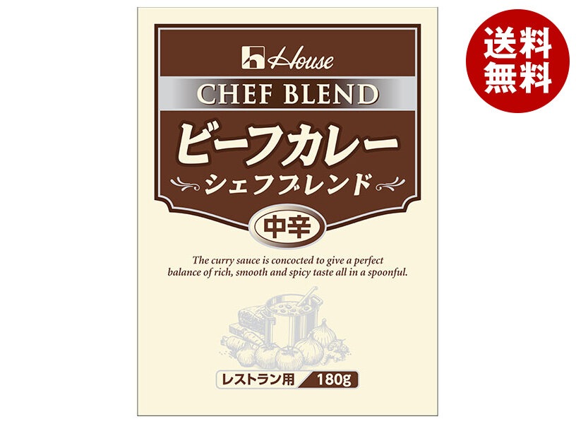 ハウス食品 ビーフカレー シェフブレンド 中辛 180g×30袋入×(2ケース)