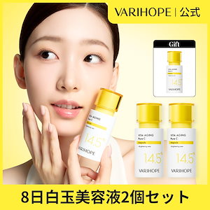 VARI:HOPE スキンケアセット VARI:HOPE スキンケアセット VARI:HOPE ベリーホップ ピュア