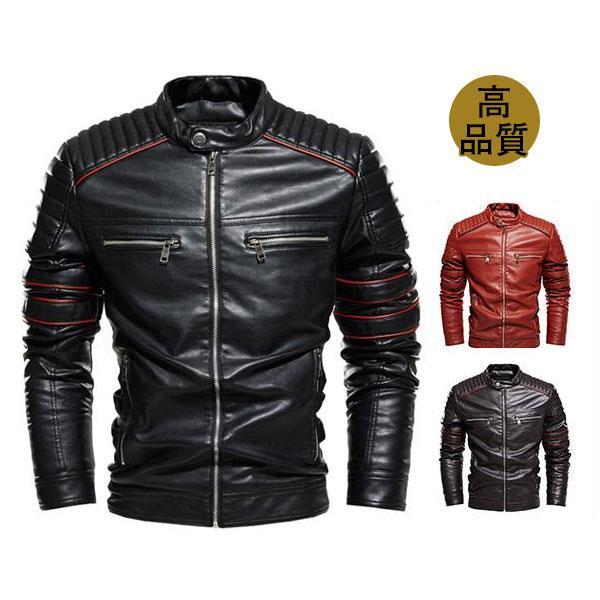 ライダースジャケット メンズ 革ジャン レザージャケット フェイクレザー バイク 人気 防風 PU ブルゾン アウター 秋冬 冬服 バイカー