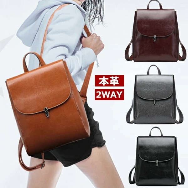 リュック レディース バッグ バックパック ショルダーバッグ トートバッグ リュックサック ディパック 2way 高校生 通勤 修学旅行 登山 通学 出張 肩掛け 多機能 オシャレ フォーマル 入学式