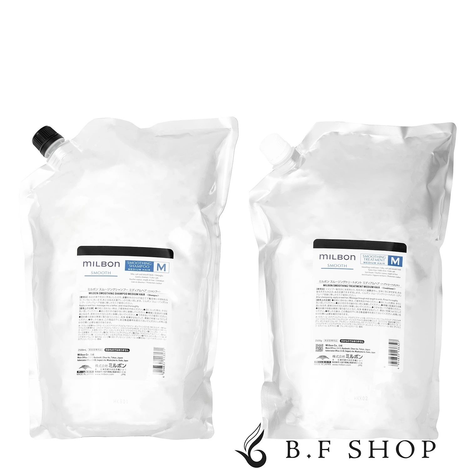 【セット品】ミルボン スムージング M ミディアムヘア シャンプー & トリートメント 2500ml グローバル ミルボン スムース レフィル LSC