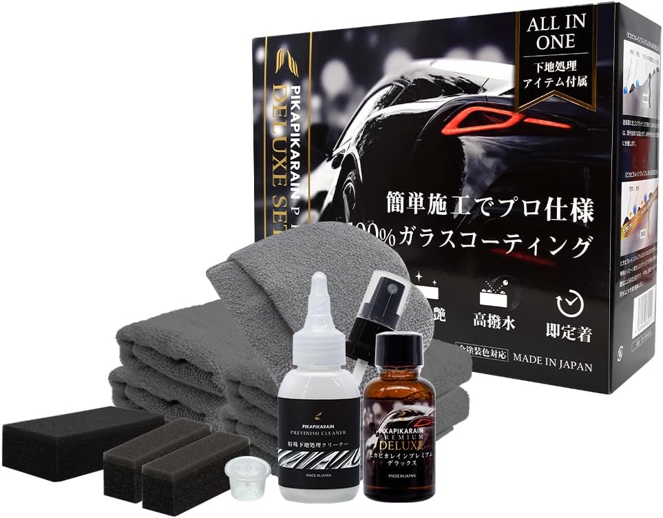 【リニューアル発売】車 ガラスコーティング 3年間ノーワックス ピカピカレイン (ピカピカレインプレミアムデラックス) コーティング 撥水性【 高耐久 滑水 大容量 30ml 】