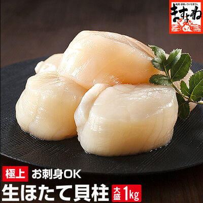 6980円→激得セール！★最高級！★たっぷり1㎏！■...のサムネイル