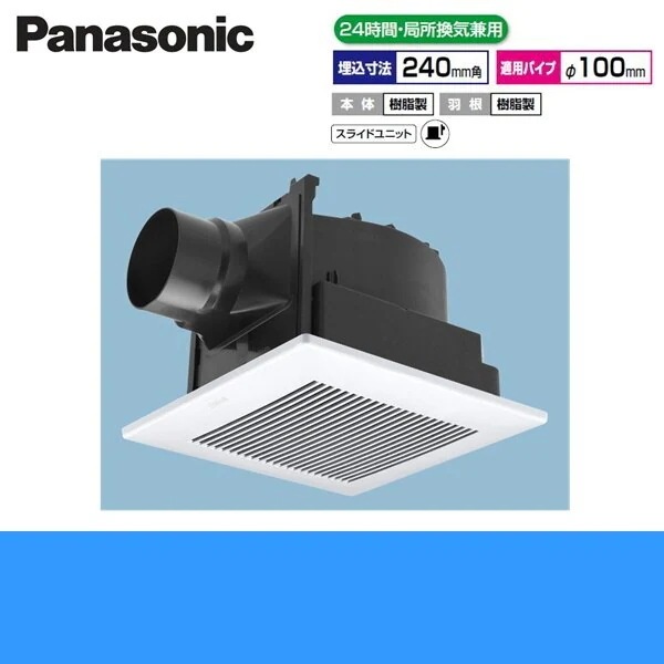 FY-24JK8/81 天井埋込形換気扇 24時間局所換気兼用[] 7,076円