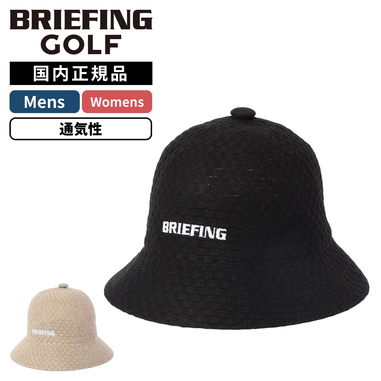 帽子 ハット URBAN ATHLETE MEN S BASKET WEAVE BELL HAT メンズ レディース BRG261MD3 ゴルフアクセサリー 日よけ UVカット 通気性 UNISEX