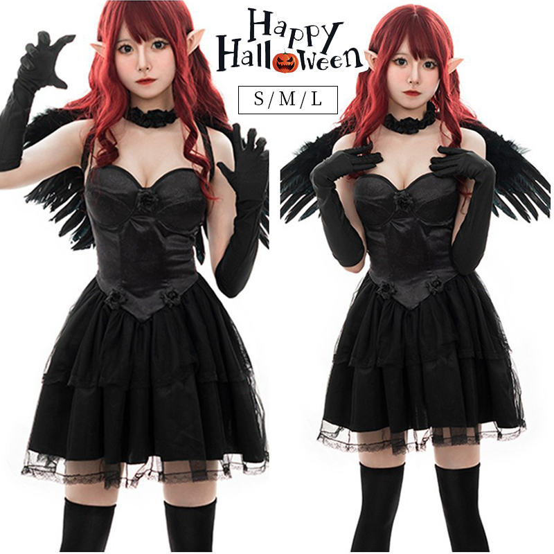 短纳期ハロウィン コスプレ 仮装 天使 悪魔 魔女 エンジェル デビル ハロウィンコスプレ 大人 女性 可愛い 大きいサイズ 堕天使 翼 セクシー レディース かわいい 魔法使い 衣装 コスチューム