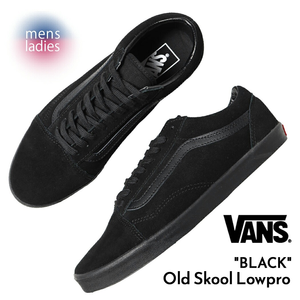 VANS バンズ オールドスクール ロープロ スニーカー Old Skool Lowpro BLACK ヴァンズ 黒 ブラック メンズ レディース ウィメンズ 国内正規品 VN000D0EBKA