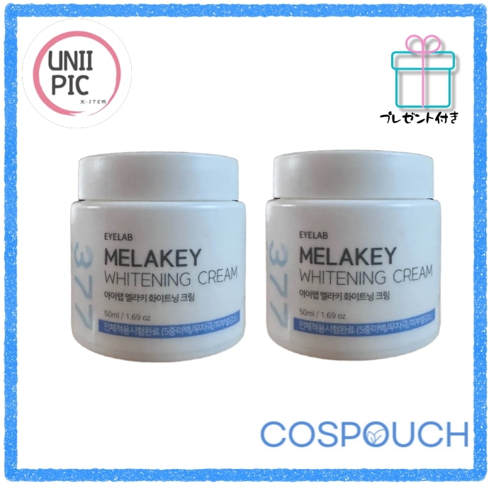 [EYELAB] Melakey メラキー スキンケアクリーム 50ml /face & body/色素沈着/トラネキサム酸/色ムラ・くすみ対策/韓国コスメ