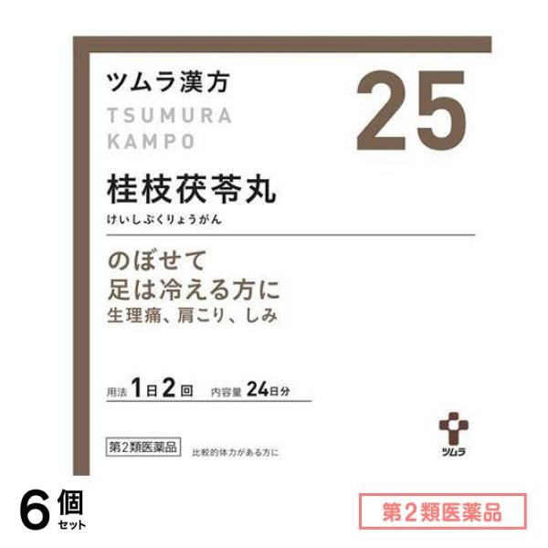 第２類医薬品 25ツムラ漢方 桂枝茯苓丸料エキス顆粒A 48包 6個セット