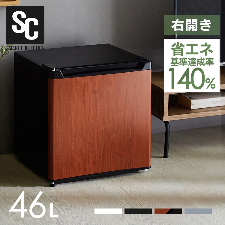 【目玉商品】冷蔵庫 一人暮らし ミニ 46L 1ドア冷蔵庫 PRC-B051D ミニ冷蔵庫 家電 左右ドア開き対応 コンパクト (D)　メガ割