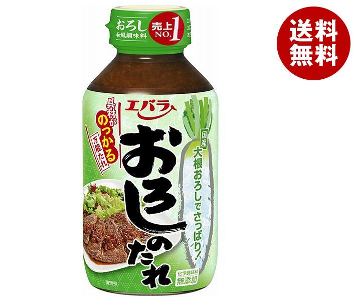 ☆安心の定価販売☆】 エバラ食品 おろしのたれ 270g＊12本入＊(2ケース) ソース・たれ - aegis.qa