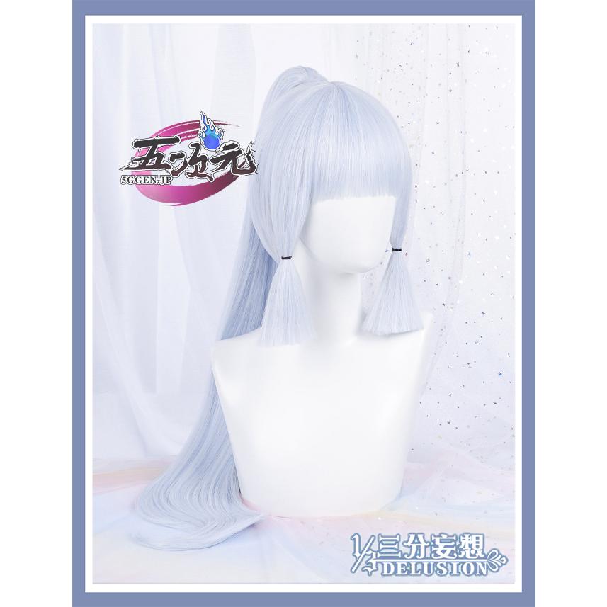 【フェスティバル限定】ハロウィン レディース ウィッグ イベント用品 パーティー　原神　コスプレ　神里綾華 　ウィッグ