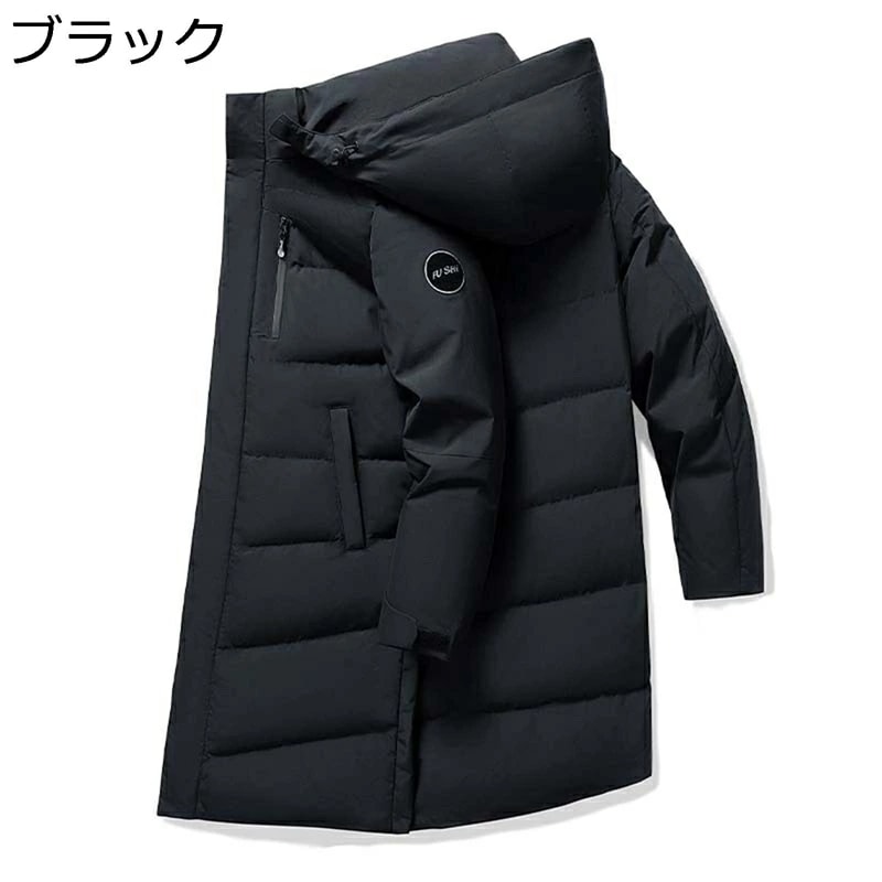 ダウンコート メンズ ウィンターダウンジャケット フード付き カジュアル ブルゾン ロング丈 保温 防寒性 カップル トップス アウター 防寒コート ベンチコート オフィス 通学 普段着 お出掛け 旅