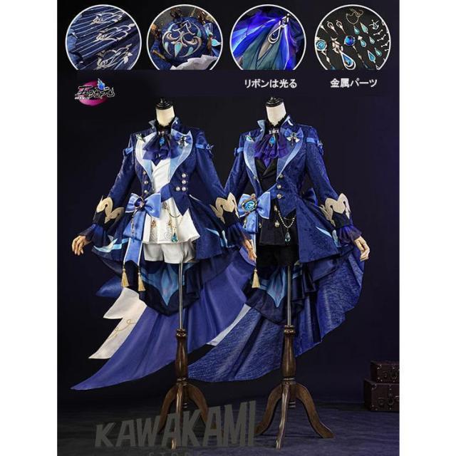 江南猫次 原神 コスプレ フリーナ プネウマ・ウーシア 衣装 ウィッグ 靴 武器 追加可