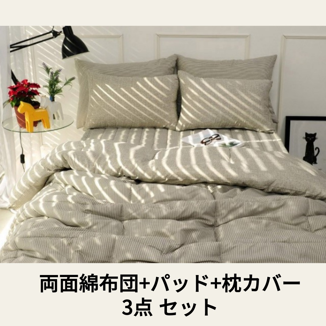 韓国の暖かい寝具3点セット SS/S 両面綿布団 +パッド+枕カバー