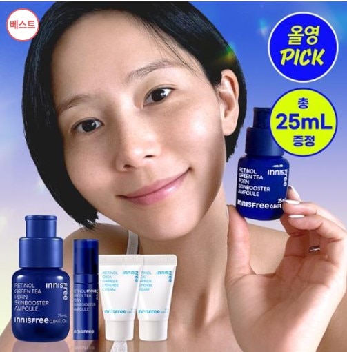 レチノール グリーンティー PDRN スキンブースター アンプル 25mL(+25mL)毛穴アイテム/ ツヤアイテム/ 韓国で人気の化粧品/ 弾力ケア