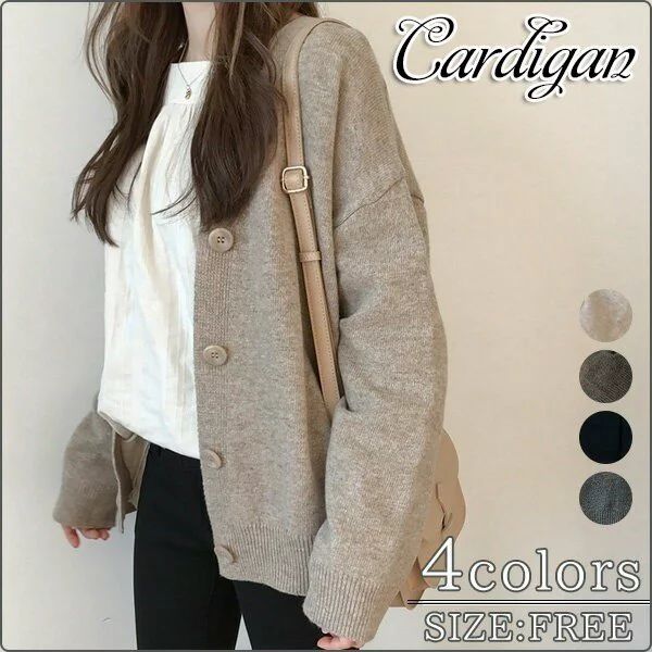 【迅速な出荷】カーディガン レディース 春 セーター ニット 大き目 オーバーサイズ　長袖 秋冬 暖か トップス 20代 ロングカーディ セーター バレンタイン 2023 プレゼント