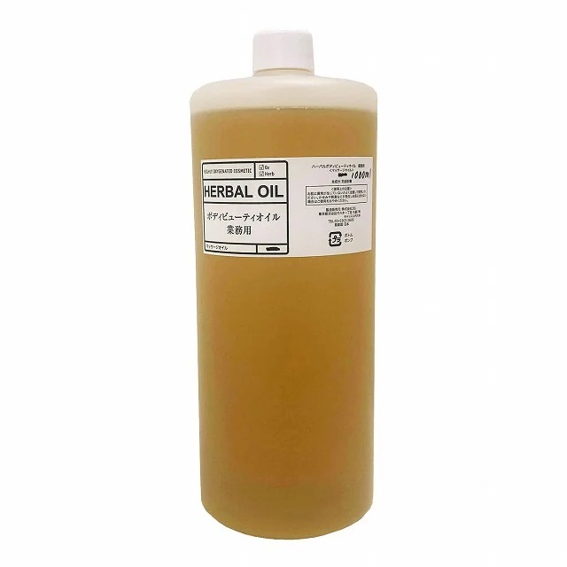 [国内正規品]O2クラフト ハーバル ボディビューティオイル 1000ml（サロンサイズ）ボディオイル