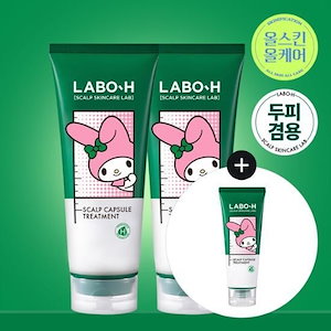 ラボエイチXマイメロディ カプセルトリートメント ダブル企画+100ml