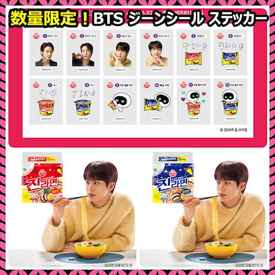 BTS オヌル 防弾少年団(BTS) - BTS 展示会 グッズ オヌル フォトフレーム