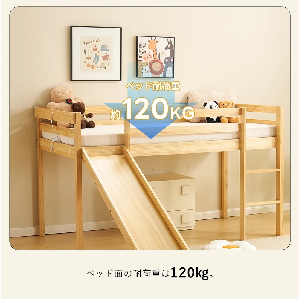 【国内発送】265【元SKU：WF308489BAAホワイト】ロフトベッド 頑丈 ロータイプ 階段付き 天然木 コンセント付き シングル 宮付き 滑り台付き収納棚付き 収納 北欧風 大人 一人暮らし